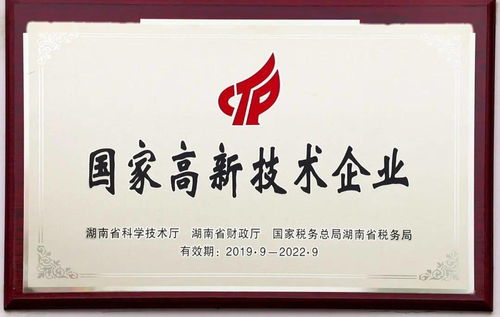 產品遠銷30多個國家和地區，望城這家高新企業不簡單